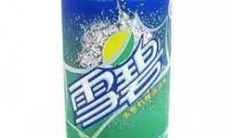 雪碧最新爆料事件视频,视频揭秘幕后真相