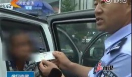 石家庄停车爆料事件视频,视频揭露惊人一幕